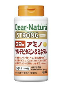 ディアナチュラ ストロング39 アミノ マルチビタミン&ミネラル 50日分 150粒×20個セット ※軽減税率対象品