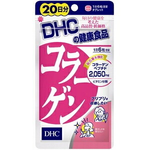 楽天市場 Dhc コラーゲン 日 1粒 正規品 軽減税率対応品 ソレイユ楽天市場店