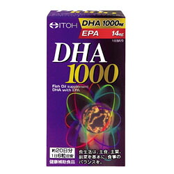【４０個セット】【１ケース分】 DHA1000 120粒 ×４０個セット　１ケース分 【正規品】【dcs】 ※軽減税率対象品
