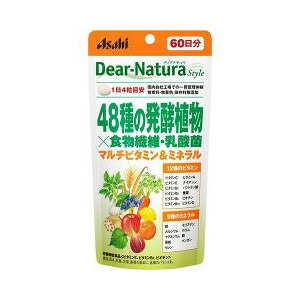 【３０個書き割り】 ディアナチュラスタイル 48種の醗酵草木 食料雑貨類衣料繊維・乳酸菌 60日分(240粒) ×３０個書き割り【定め事品】 ※楽にする税率客体品