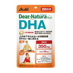 【20個セット】ディアナチュラスタイル DHA 20日分 60粒×20個セット 【正規品】 ※軽減税率対象品|ソレイユ店