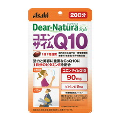 【１０個セット】ディアナチュラスタイル コエンザイムQ10 20日分 20粒×１０個セット 【正規品】 ※軽減税率対象品