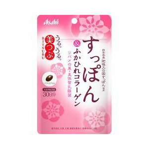 【３０個書き割り】 美つぶ すっぽん＆ふかひれコラーゲン 30日分 60粒×３０個書き割り【定め事品】 ※楽にする税率客体品