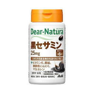 【３０個仕掛ける】 ディアナチュラ 黒セサミン 30日  60粒×３０個仕掛ける【置き目品】 ※助け出す税率客体品【t-10】