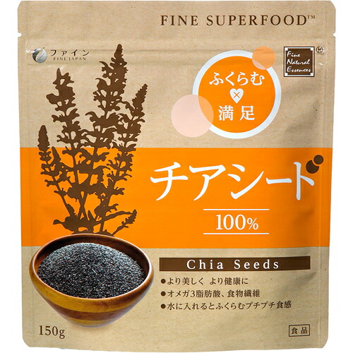 【２０個仕掛ける】罰金 百貨店ボンネット チアシード 150g ×２０個仕掛ける 【置き目品】 ※助け出す税率客体品