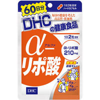 【１８個書き割り】【１容れもの分】 ＤＨＣ 60日分 α－リポ酸 ×１８個書き割り １容れもの分 【定め事品】【dcs】 ※楽にする税率客体品