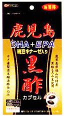 【３０個セット】【１ケース分】鹿児島黒酢　DHA＋EPA　納豆キナーゼ入り　１５０カプセル×３０個セット　１ケース分【正規品】 ※軽減税率対象品