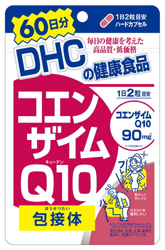 【１８個セット】【１ケース分】 DHC コエンザイムQ10 包接体 60日分(120粒) ×１８個セット　１ケース分 【正規品】【dcs】 ※軽減税率対象品【t-15】