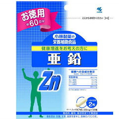 【２０個セット】小林製薬の栄養補助食品 亜鉛 徳用 120粒&times;２０個セット 【正規品】 ※軽減税率対象品｜ソレイユ店 19,411円