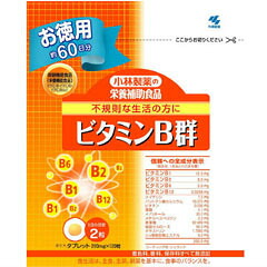 【10個セット】小林製薬の栄養補助食品 ビタミンB群 徳用 120粒×10個セット 【正規品】 ※軽減税率対象品