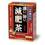 【２０個セット】【１ケース分】濃い旨い 減肥茶 24包&times;20個セット　１ケース分　【正規品】 ※軽減税率対象品｜ソレイユ店