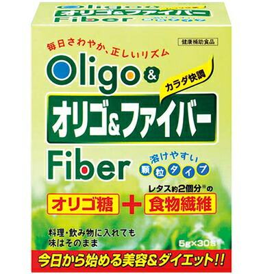 【３６個セット】【１ケース分】オリゴ＆ファイバー 150g (5g×30包)×３６個セット　１ケース分 【正規品】 ※軽減税率対象品