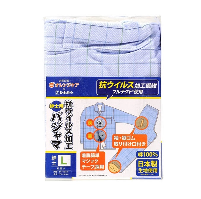 【１０個書き割り】 大木製薬 オレンジ色世話をする 抗濾過性病原体工業 パジャマ 成人男性用 L大きさ(1組)×１０個書き割り【定め事品】