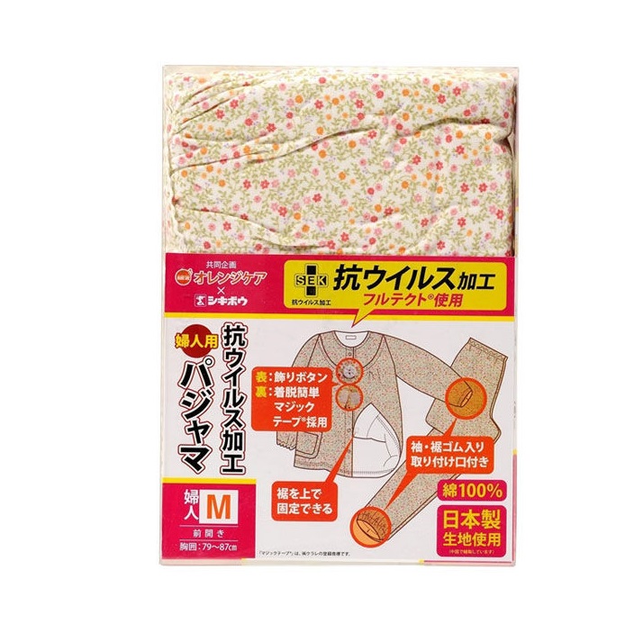 【１０個書き割り】 大木製薬 オレンジ色世話をする 抗濾過性病原体工業 パジャマ 亭主もち用 M大きさ(1組)×１０個書き割り【定め事品】