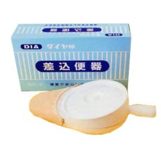 【２０個仕掛ける】 金剛石 差込幼児用便器 押しかぶせる付(1コ入)×２０個仕掛ける【置き目品】【k】【ご申しつける後送りとどけるまでに1週前後もらい受けるする切っ掛けがございます】