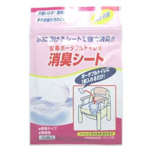 【８０個書き割り】【１容れもの分】 安寿携帯型室内用便器用消臭腰掛け 30枚入 ×８０個書き割り １容れもの分 【定め事品】【mor】【ご申し付ける後送りとどけるまでに2週前後もらい受けるする切っ掛けがございます】