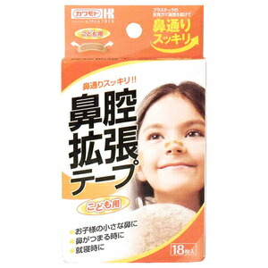 【３０個仕掛ける】 鼻腔取りひろげる磁気テープ こども用(18枚入) ×３０個仕掛ける【置き目品】【k】【mor】【ご申しつける後送りとどけるまでに1週前後もらい受けるする切っ掛けがございます】