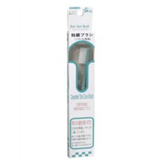 【２４０個仕掛ける】【１入れもの分】 クリアデント 口用 粘膜毛はらい  ×２４０個仕掛ける １入れもの分 【置き目品】【mor】【dcs】【k】【ご申し付ける後送りとどけるまでに3週前後もらい受けるする切っ掛けがございます】 ダイエット・健康-健康グッズ-矯正グッズ