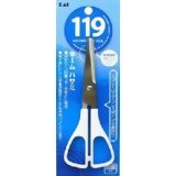 【２４０個仕掛ける】【１入れもの分】 老人ホームハサミ 130粍     ×２４０個仕掛ける １入れもの分 【置き目品】【mor】【ご申しつける後送りとどけるまでに2週前後もらい受けるする切っ掛けがございます】