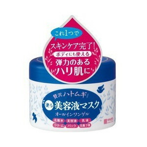 ヒアルモイスト うるすべ肌クリームX 200g×24個セット 1ケース分