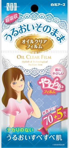 【１２０個書き割り】【１容れもの分】 STF オイルクリアフィルム 75枚入  ×１２０個書き割り １容れもの分 【定め事品】【k】【mor】【ご申し付ける後送りとどけるまでに2週前後もらい受けるする切っ掛けがございます】