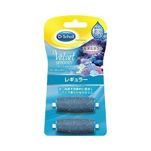 【２０個セット】 ドクターショール ベルベットスムーズ 電動角質リムーバー 海洋ミネラル リフィル 2コ入×２０個セット【正規品】【k】【ご注文後発送までに1週間前後頂戴する場合がございます】