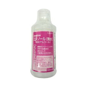【１００個書き割り】【１容れもの分】   草木性醗酵 エチルアルコール 無水 100mL×１００個書き割り １容れもの分 【定め事品】