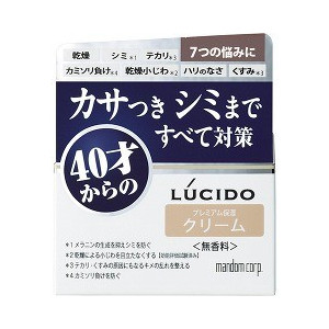 【３６個仕かける】【１入れもの分】 ルシード 薬用トータルケアクリーム 50g ×３６個仕かける １入れもの分【定まり品】