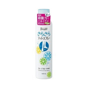【２０個セット】 シンプリティ さらさらフットスプレー 135g×２０個セット【正規品】