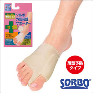 【１００個セット】【１ケース分】 ソルボ 外反母趾サポーター 薄型 右足 Mサイズ ×１００個セット　１ケース分 【正規品】【mor】【ご注文後発送までに2週間前後頂戴する場合がございます】