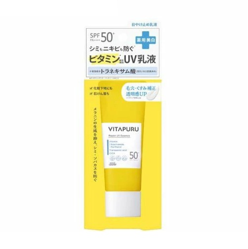 【１０個書き割り】 コーセーコスメポート ビタプル 取り繕い UV乳状液(50g)×１０個書き割り【定め事品】