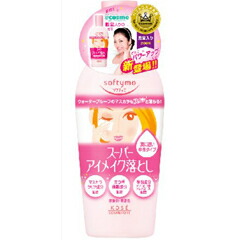 楽天市場】ソフティモ スーパー ポイントメイクアップリムーバー 【目