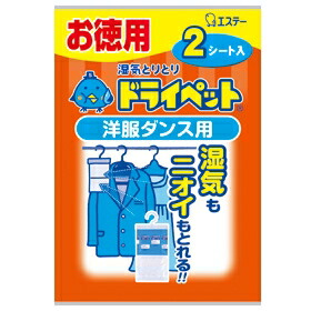 ドライペット 洋ダンス用 お徳用 50g k ご注文後発送までに1週間前後頂戴する場合がございます 春新作の 【2021最新作】 正規品 2シート入