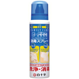 【２０個仕かける】 FCジェット機\u0026ミストフォーム 防疫吹きつける 100ml×２０個仕かける【決まり品】【k】【mor】【ご申しつける後送りとどけるまでに2週前後もらい受けるする切っ掛けがございます】 医薬品・コンタクト・介護-傷・傷口用消毒