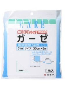 【１００個セット】【１ケース分】 FCガーゼ 5m ×１００個セット　１ケース分 【正規品】【dcs】【k】【mor】【ご注文後発送までに1週間前後頂戴する場合がございます】
