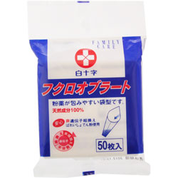 【２０個セット】 FCフクロオブラート 50枚×２０個セット【正規品】 【k】【mor】【ご注文後発送までに2週間前後頂戴する場合がございます】 ※軽減税率対象品