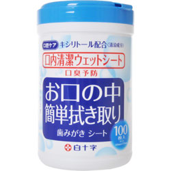 【２０個セット】 口内清潔ウェットシート ボトルタイプ 100枚入×２０個セット【正規品】【k】【mor】【ご注文後発送までに2週間前後頂戴する場合がございます】