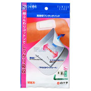 【１００個セット】【１ケース分】 FC高吸収ワンタッチパッドL 3枚入 シート8cm*13cmパッド4cm*9cm×１００個セット　１ケース分 【正規品】【dcs】【k】【mor】【ご注文後発送までに1週間前後頂戴する場合がございます】