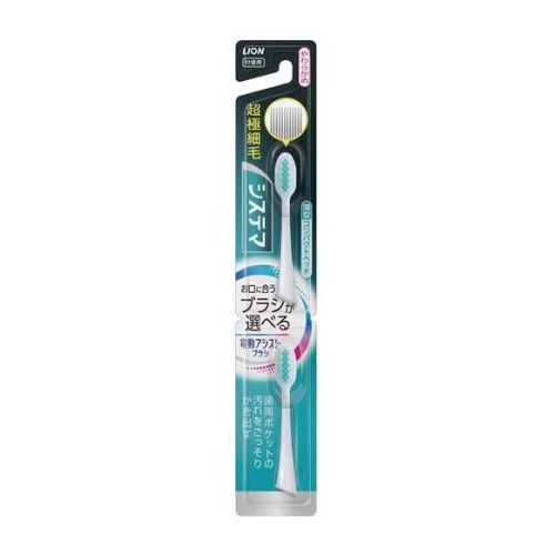 【１０個セット】 ライオン 電動アシストブラシ 付替システマ やわらかめ(2本入)×１０個セット【正規品】