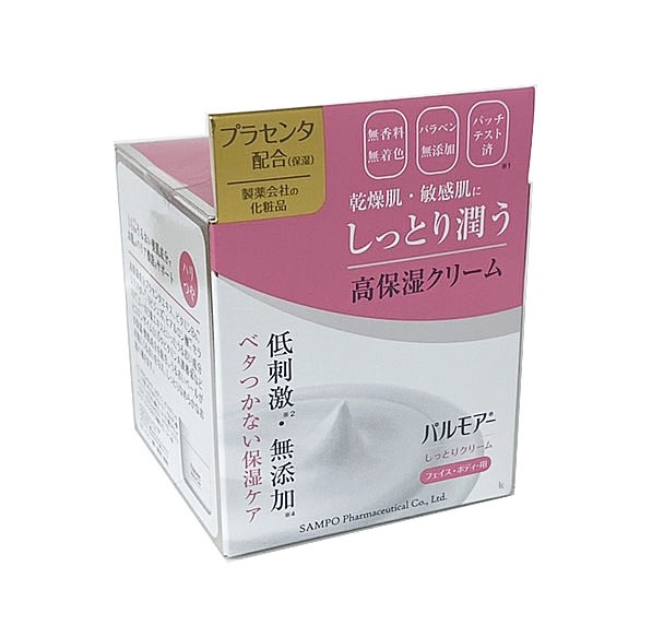 【５個セット】三宝製薬 パルモアー しっとりクリーム 100g×５個セット 【正規品】【ori】