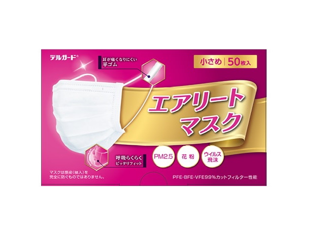 【１０個セット】阿蘇製薬 デルガード エアリートマスク 小さめ ホワイト 50枚入×１０個セット 【正規品】【ori】