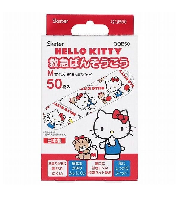【20個セット】スケーター 救急ばんそうこう ハローキティ Mサイズ 50枚入×20個セット 【正規品】|ソレイユ店