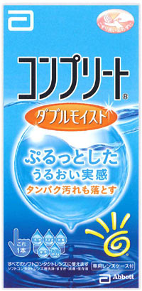 【２０個仕掛ける】【１入れもの分】  エイエムオー 完備した ダブルモイスト 60ml×２０個仕掛ける  １入れもの分 【置き目品】