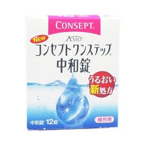 【４０個仕掛ける】【１入れもの分】 概念作用 ワンステップ 見合う錠 置き換え用 (12錠入)×４０個仕掛ける  １入れもの分 【置き目品】