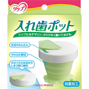 【２０個セット】 リクープ 入れ歯ポット(1コ入)×２０個セット【正規品】【k】【mor】【ご注文後発送までに2週間以上頂戴する場合がございます】