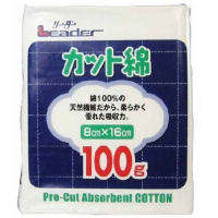 【１００個セット】【１ケース分】 リーダー カット綿 100g×１００個セット　１ケース分　【正規品】【ns】
