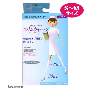【２０個セット】 スリムウォーク ソックス ナースホワイト S-Mサイズ×２０個セット【正規品】【k】【ご注文後発送までに1週間前後頂戴する場合がございます】【t-4】