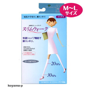 【１０個セット】スリムウォーク ソックス ナースホワイト M-Lサイズ &times;１０個セット 【正規品】【k】【ご注文後発送までに1週間前後頂戴する場合がございます】｜ソレイユ店