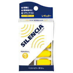 【１４４個セット】【１ケース分】 イアーウイスパー サイレンシア 2組(4コ入) &times;１４４個セット　１ケース分 【正規品】【k】【mor】【ご注文後発送までに1週間前後頂戴する場合がございます】｜ソレイユ店