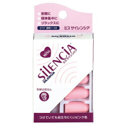 【144個セット】【1ケース分】 ミス サイレンシア 2組 ×144個セット 1ケース分 【正規品】【k】【mor】【ご注文後発送までに1週間前後頂戴する場合がございます】|ソレイユ店